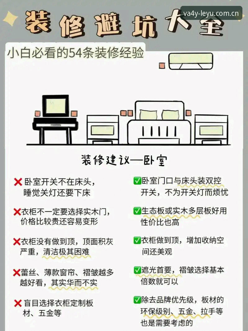 LEUY官方版安装怎么样 LEUY官方版安装避坑实用指南,这45.8MB的安装包里藏着门道