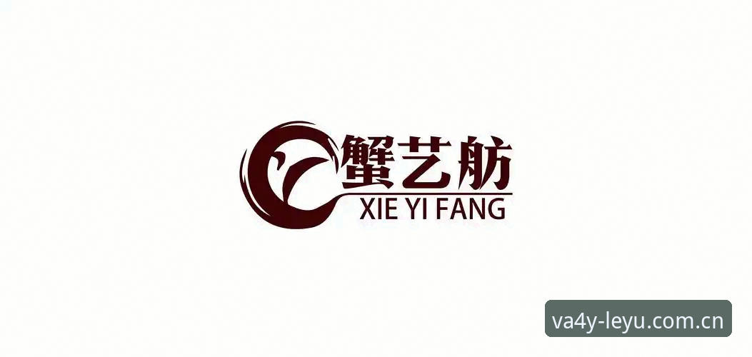 乐鱼体育注册 乐鱼体育平台注册指南详解,从LEYU中国区下载到登录一步到位