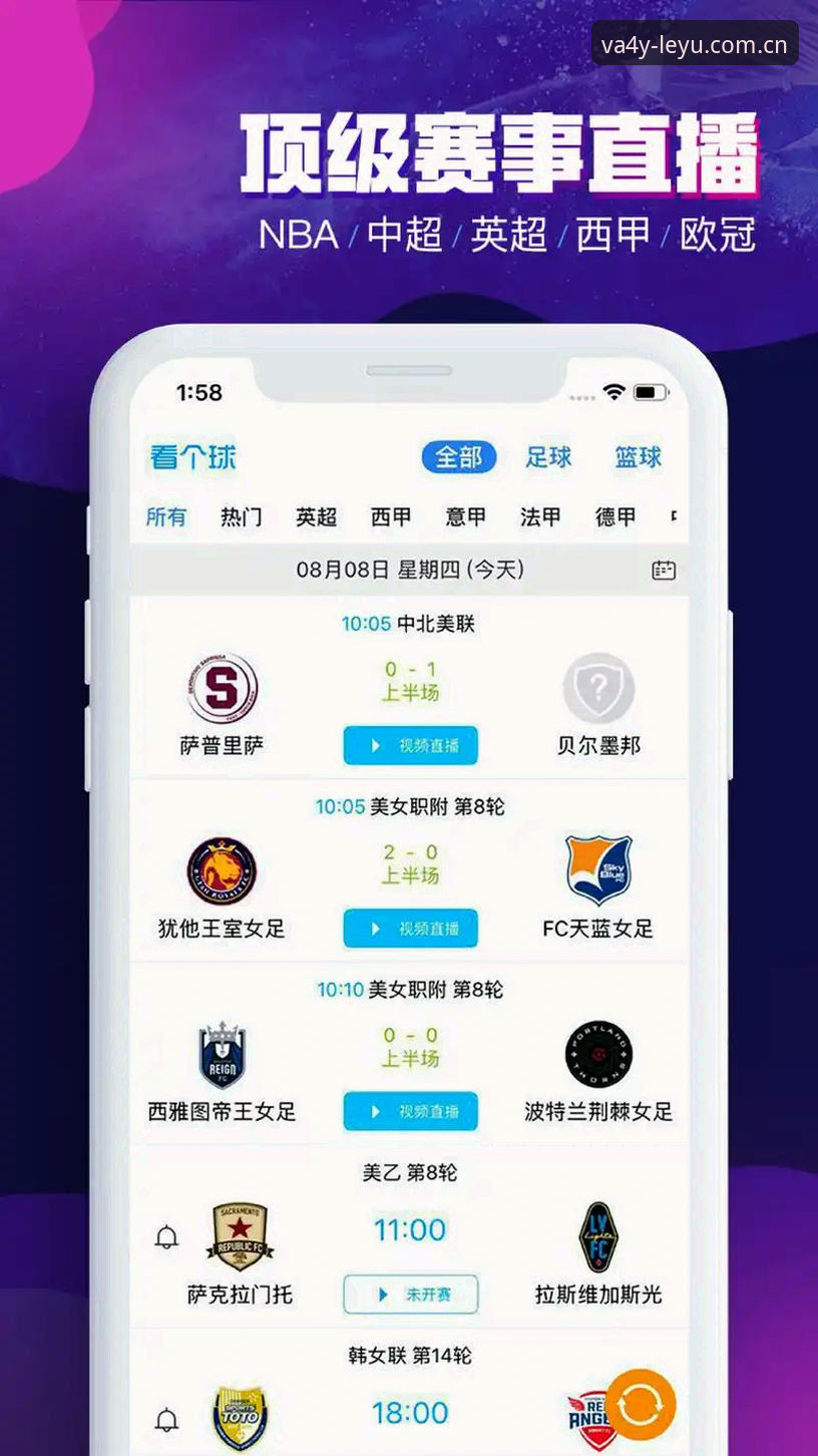leyu app官方版安全吗 乐鱼体育平台 vs 普通体育数据App:哪个更值得下载?leyu app官方版安全吗?一篇对比实测告诉你答案