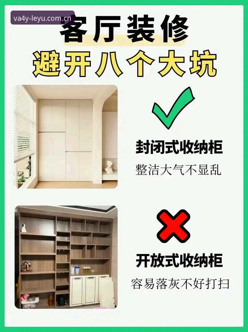 LEUY官方版安装怎么样 LEUY官方版安装避坑实用指南,这45.8MB的安装包里藏着门道
