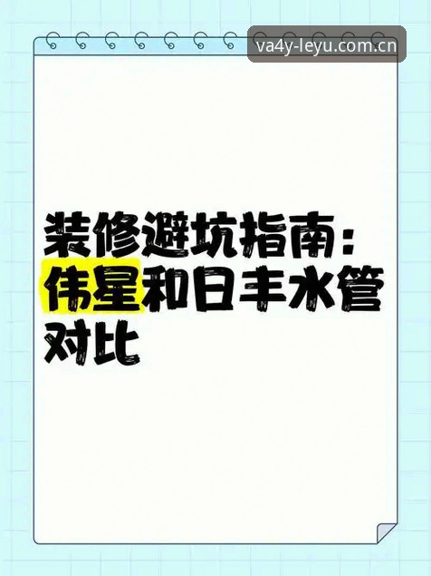 3个“乐鱼官方版下载失败”的深层原因与对应解决办法的完整避坑指南