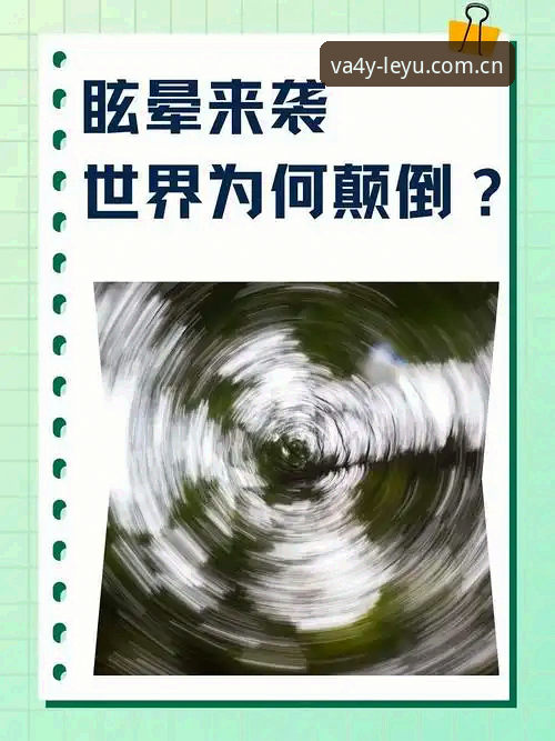 乐鱼SPORT怎么用官方下载 埃里克森五年前晕眩事件再复盘:心脏除颤器与34岁职业边界的极限挑战