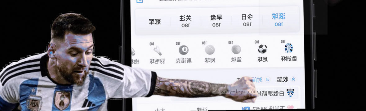 数据看板标题：

1. LEYU赛事数据全景中心
2. 乐鱼赛况观察实时看板
3. 中国区下载·赛事数据洞察
4. 乐鱼体育赛况数据总览