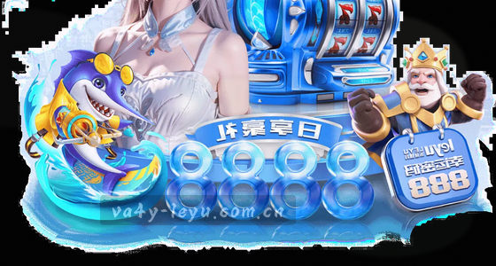 如何找到并使用平台的访问入口？